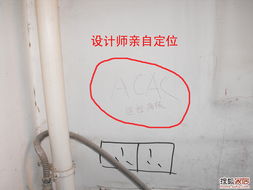 水电安装记录暨进厂实拍【001】